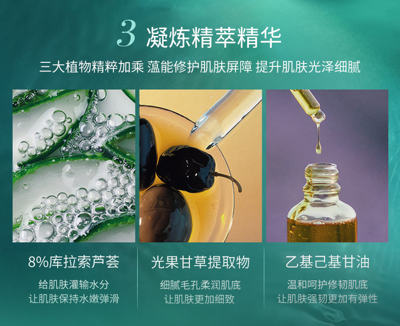 KOOIUXE煙酰胺嫩膚次抛精(jīng)華液_05