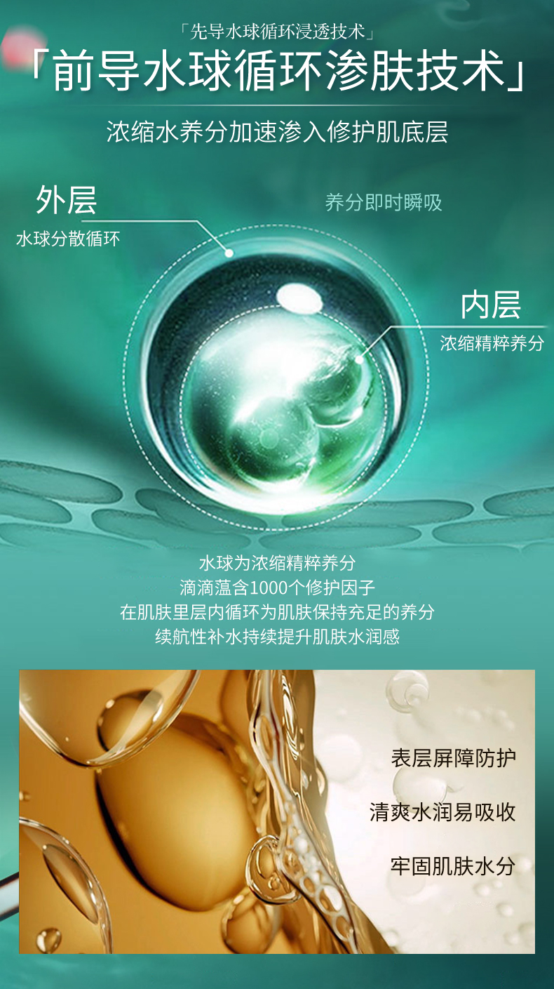 KOOIUXE煙酰胺嫩膚次抛精(jīng)華液_06