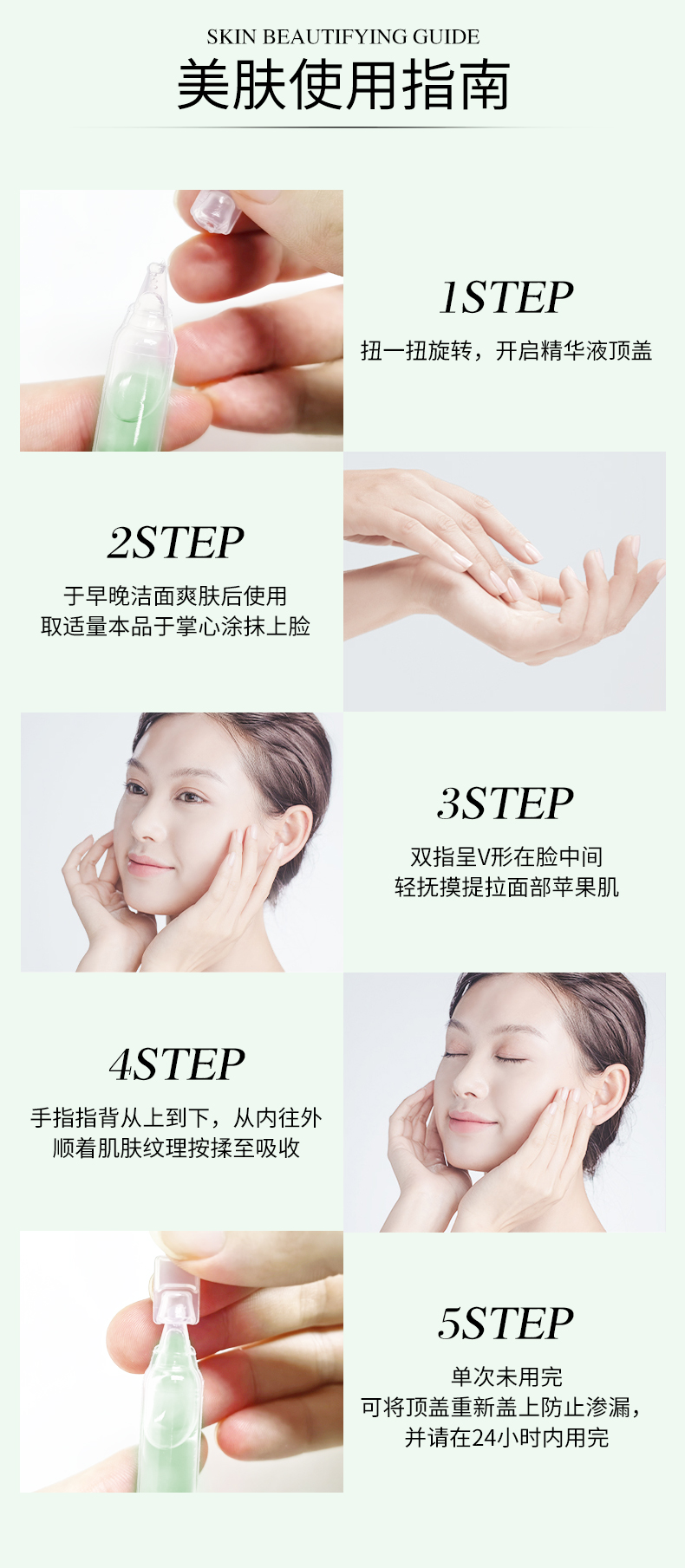 卓後博士-水楊酸精(jīng)研調理(lǐ)次抛精(jīng)華液_12