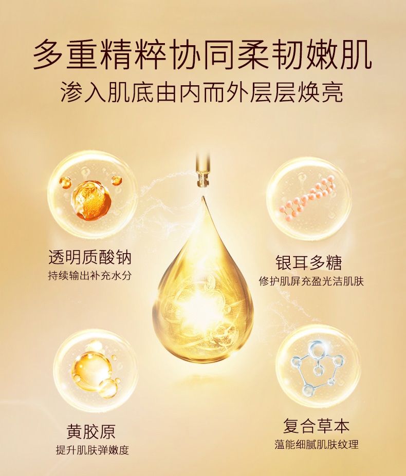 維生素C煥顔精(jīng)華液-詳情頁(yè)_06