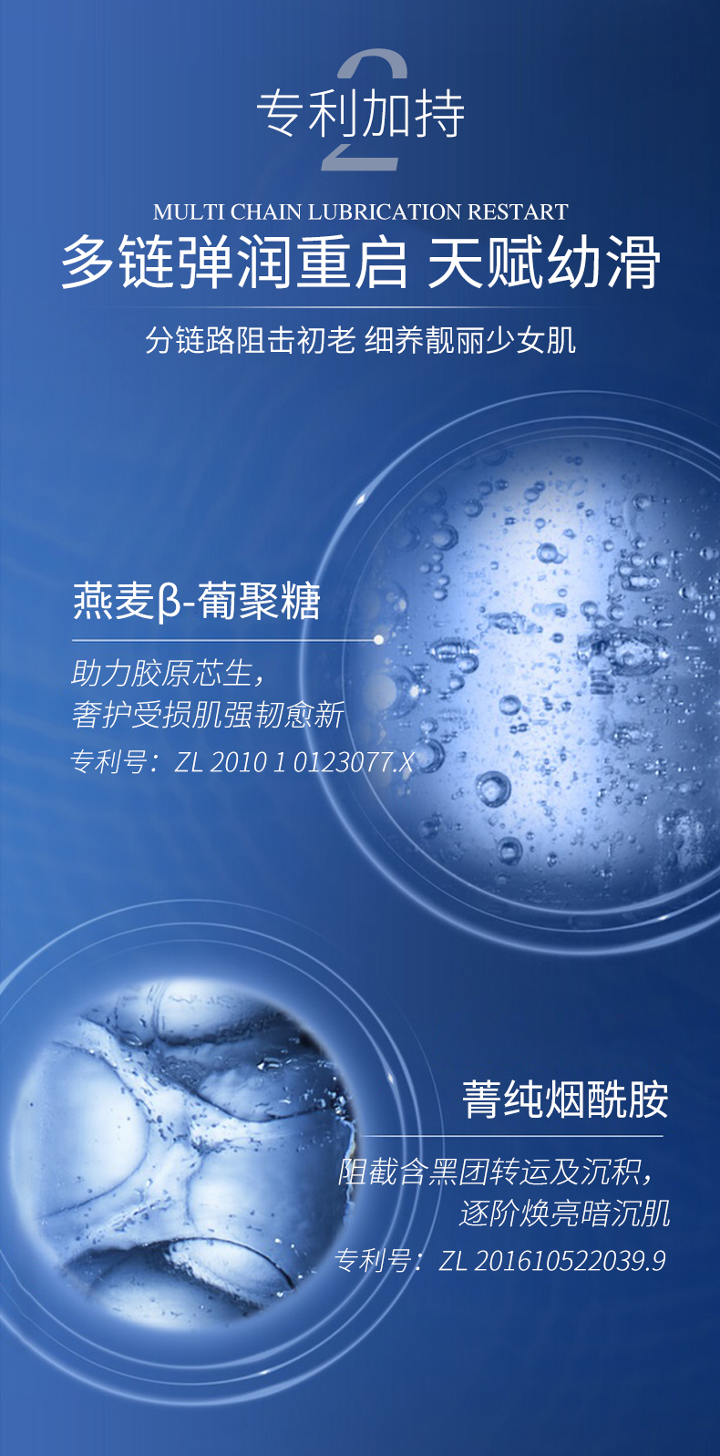 卓後博士-藍銅嫩膚前導次抛精(jīng)華液_06