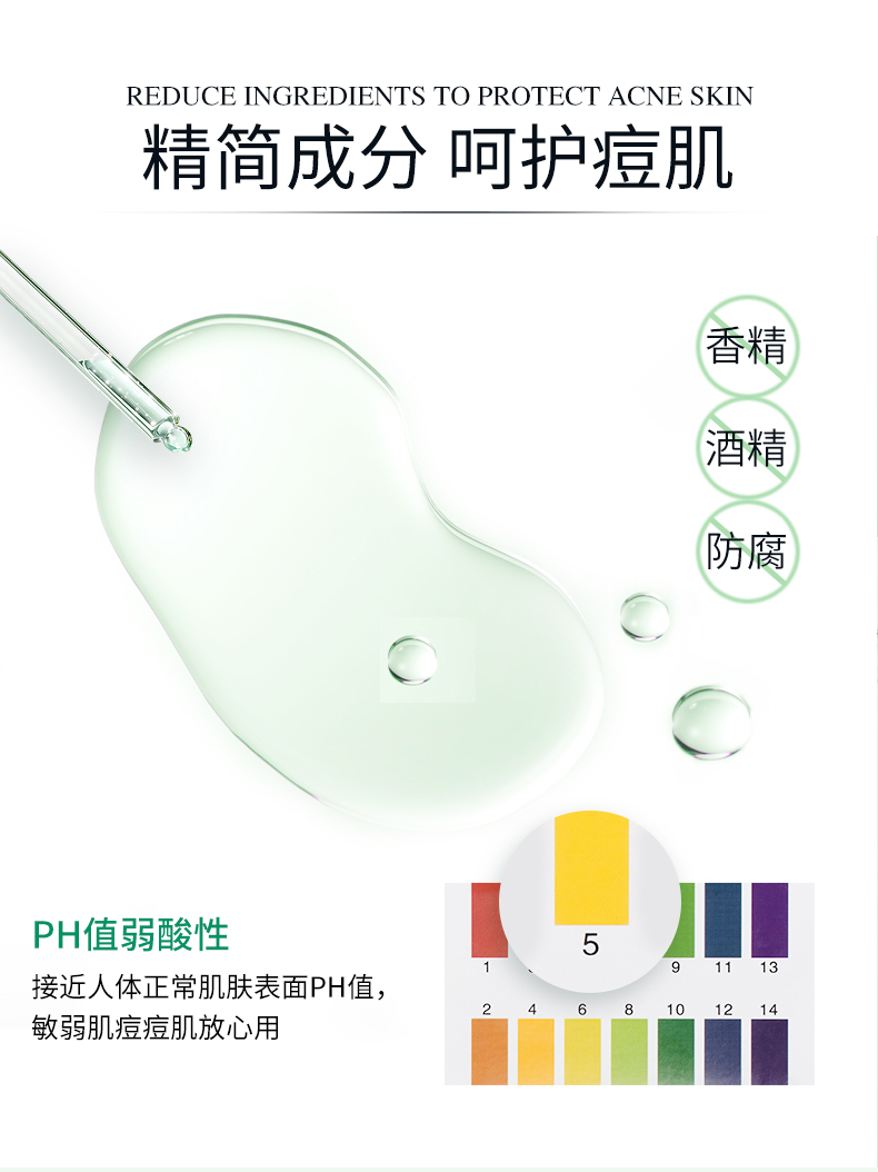 卓後博士-水楊酸精(jīng)研調理(lǐ)次抛精(jīng)華液_09
