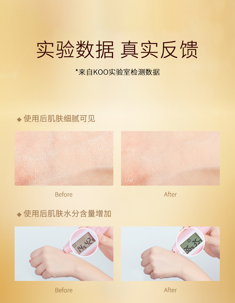 維生素C煥顔精(jīng)華液-詳情頁(yè)_08