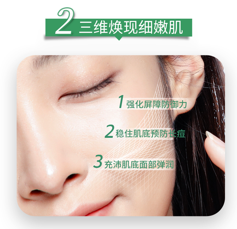 卓後博士-水楊酸精(jīng)研調理(lǐ)次抛精(jīng)華液_06
