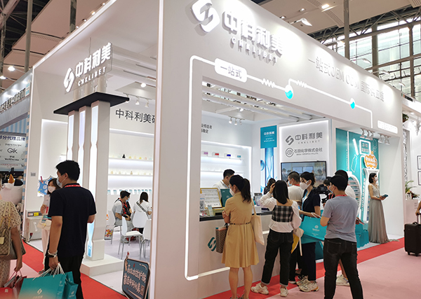 中(zhōng)科(kē)利美2021廣州美博會完美收官,斬獲人氣館王!