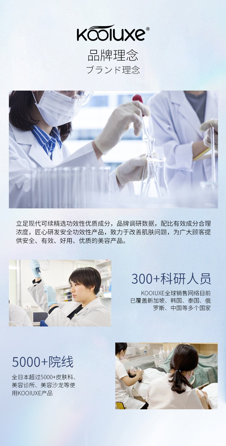 維生素C煥顔精(jīng)華液-詳情頁(yè)_11