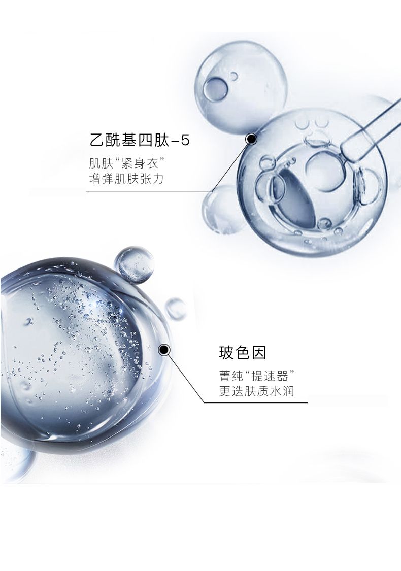 三文(wén)魚肌能(néng)嫩膚水_05