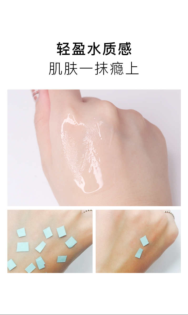 三文(wén)魚肌能(néng)嫩膚水_09