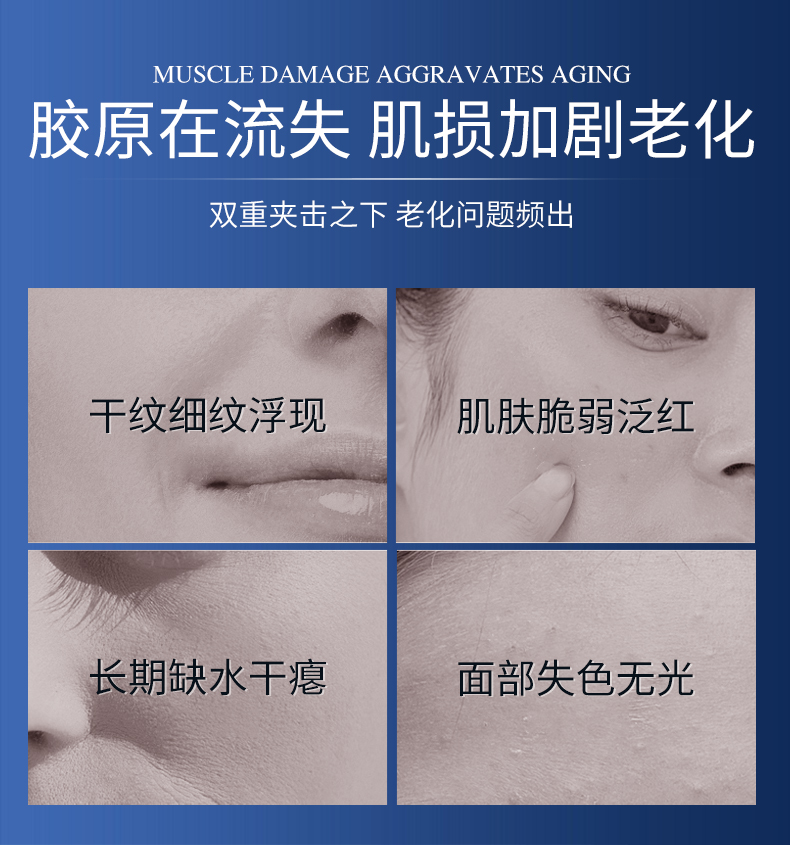 卓後博士-藍銅嫩膚前導次抛精(jīng)華液_03